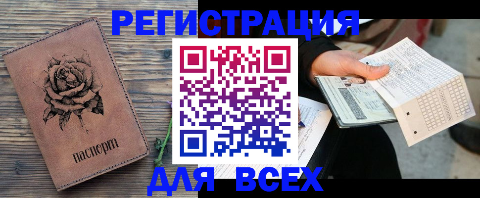 форма 3 в Рошале