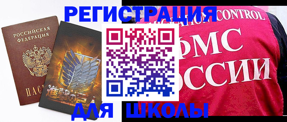 временная регистрация госуслуги в Рошале